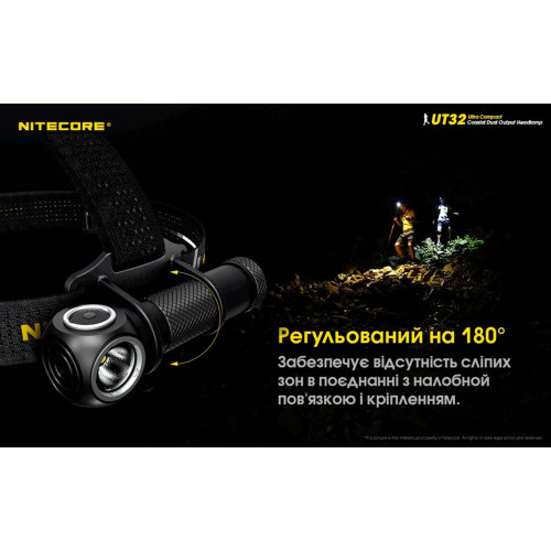 Ліхтар налобний Nitecore UT32 фото 23