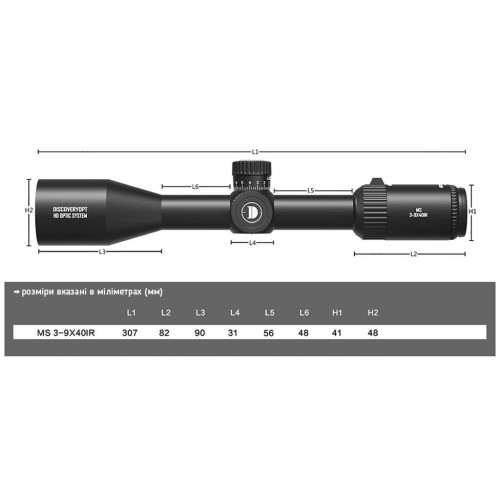 Прицел Discovery Optics MS 3-9x40 IR (25.4 мм, подсветка) фото 9