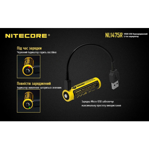 Акумулятор Nitecore NL1475R Li-Ion 14500 3.6V (750 mAh) фото 5