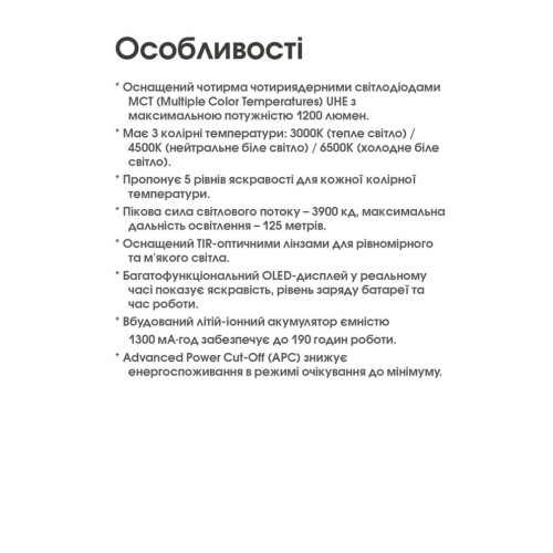 Ліхтар наключний Nitecore TUP2 MCT помаранчевий фото 26