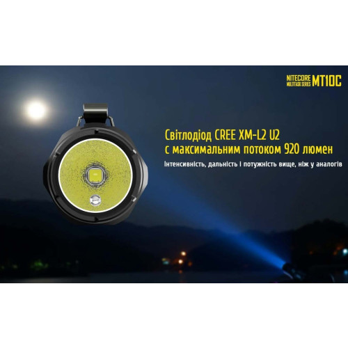 Ліхтар Nitecore MT10C фото 5