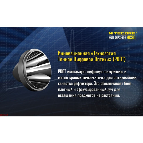 Ліхтар налобний Nitecore HC30 фото 3