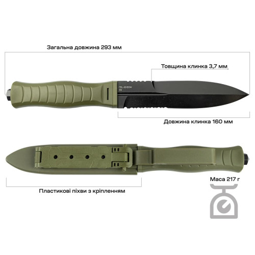 Нож Skif Neptune BSW Olive фото 8