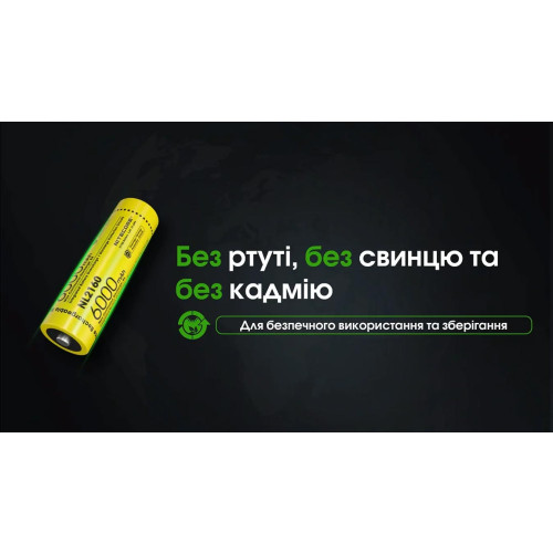 Акумулятор літієвий Nitecore NL2160 Li-Ion 21700 3.6V (6000mAh) фото 11