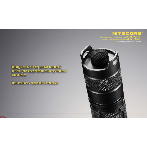 Ліхтар Nitecore SRT7GT фото 17