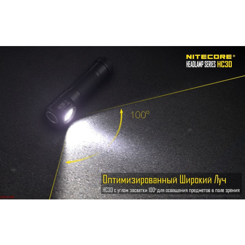 Фонарь налобный Nitecore HC30w фото 5