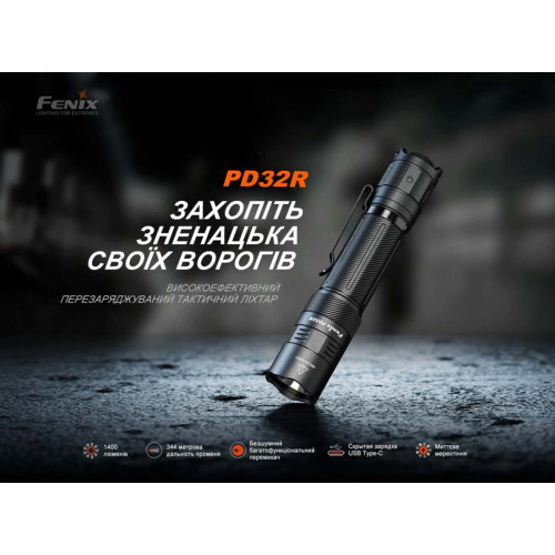 Фонарь ручной Fenix PD32R фото 7