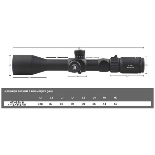 Прицел Discovery Optics HT Gen2 4-16x44 SFIR FFP (30 мм, подсветка) фото 9