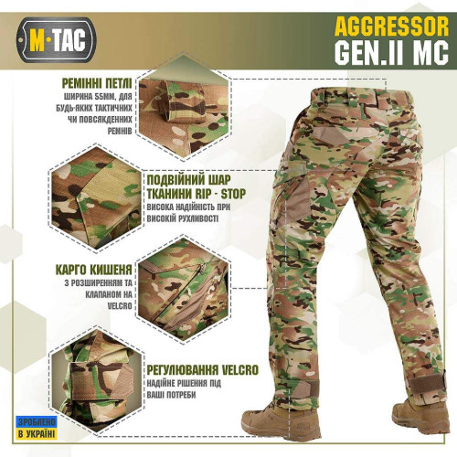 Штани M-TAC Aggressor Gen II рип-стоп MC (размер - L, цвет - Multicam) фото 5