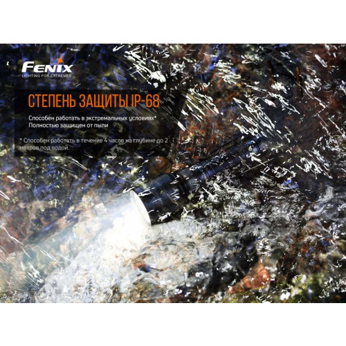 Фонарь Fenix C7 фото 13