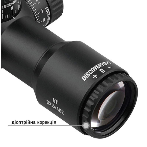 Прицел Discovery Optics HT 6x24 AOE (30 мм, подсветка) фото 2