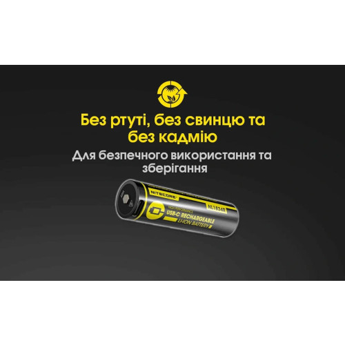 Акумулятор літієвий Nitecore NL1834 R 18650 3400 mAh фото 10