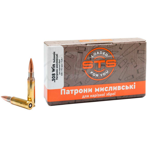 Патрон STS Subsonic кал. 308 Win куля Sierra MatchKing HPBT, маса 11.3 гр/175 гран фото