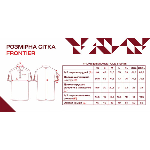 Тениска Frontier Milvus (XL, Серый) фото 4