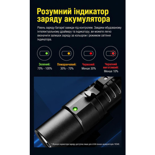 Ручной фонарь Klarus XT1C 1000 лм/850 mAh. Black фото 12