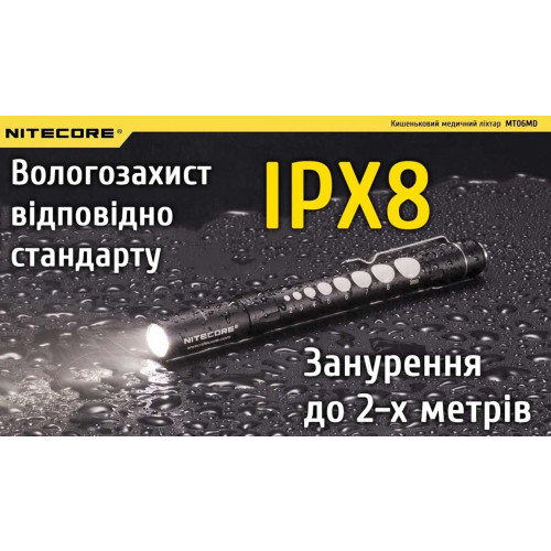 Ліхтар діагностичний Nitecore MT06MD фото 16