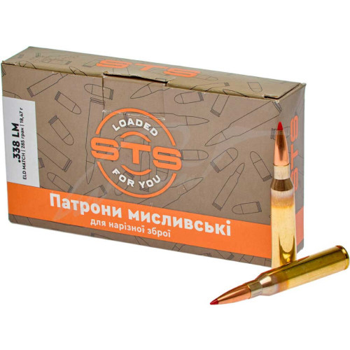 Патрон STS кал. 338 Lapua Mag куля ELD-Match, маса 18.47 гр/285 гран фото