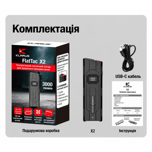 Ультратонкий фонарь Klarus FlatTac X2 3000 лм/1500 mAh. Black фото 30
