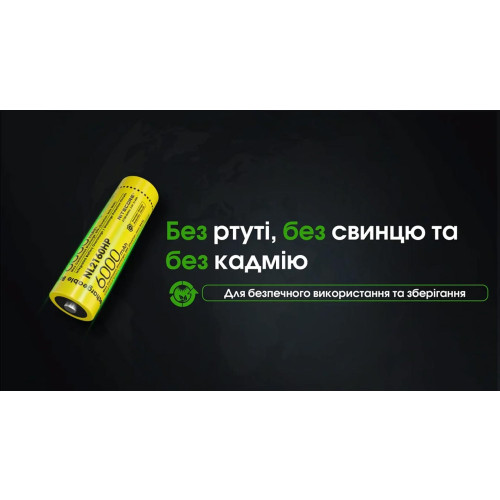 Акумулятор літієвий Nitecore NL2160HP Li-Ion 21700 (6000mAh) фото 12