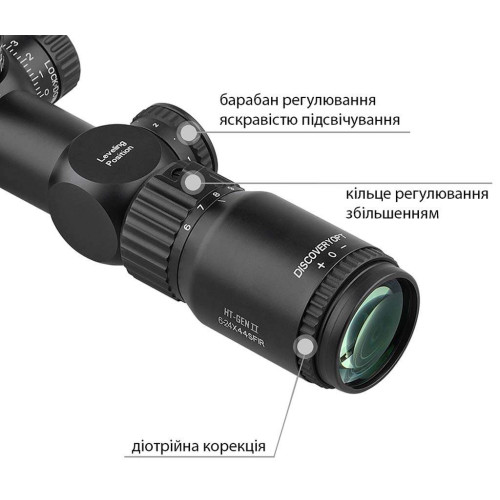 Приціл Discovery Optics HT Gen2 6-24x44 SFIR FFP (30 мм, підсвічування) фото 3