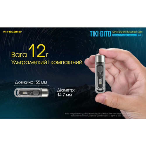 Ліхтар наключний Nitecore TIKI GITD Blue (люмінесцентний) фото 9
