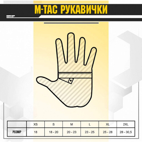 Перчатки M-TAC Scout Tactical Mk.2 (размер - L, цвет - Olive) фото 3