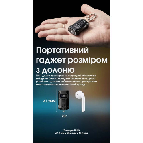 Ліхтар наключний Nitecore TINI 3 MCT помаранчевий фото 11