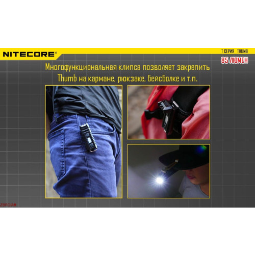 Ліхтар Nitecore THUMB фото 10