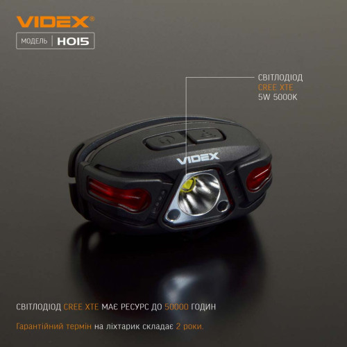 Налобний світлодіодний ліхтарик VIDEX VLF-H015 фото 3