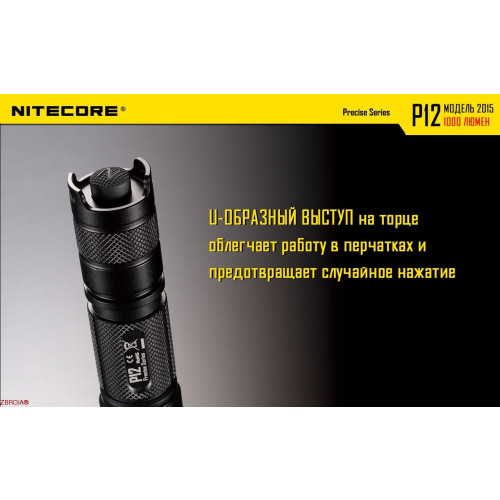 Ліхтар Nitecore P12 фото 14