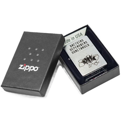 Запальничка ZIPPO 207 VP ВИСТОЇМО ПЕРЕМОЖЕМО ПОМСТИМОСЯ фото 4