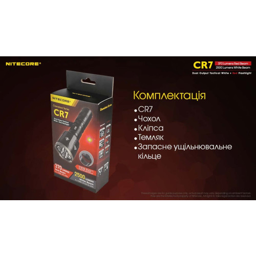 Ліхтар Nitecore CR7 фото 18