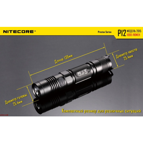 Ліхтар Nitecore P12 фото 9