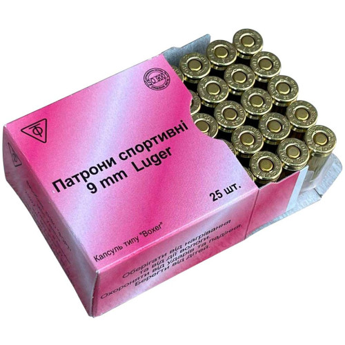 Патрон ФОРТ кал. 9 мм Luger (9х19) пуля FMJ, масса 8 гр/124 гран фото