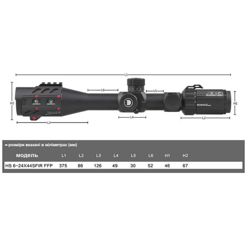 Прицел Discovery Optics HS 6-24x44 SFIR FFP (30 мм, подсветка) фото 6