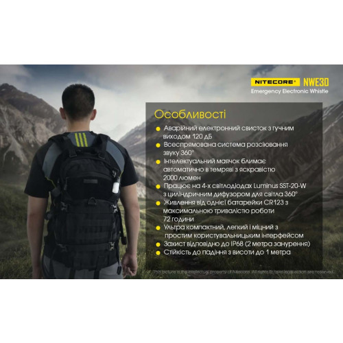 Ліхтар сигнальний+свисток Nitecore NWE30 фото 16