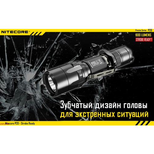 Ліхтар Nitecore P20 фото 12