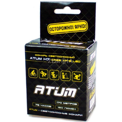 Фонарь Atum H7 фото 2