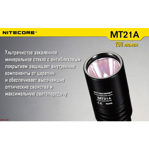 Ліхтар Nitecore MT21A фото 13