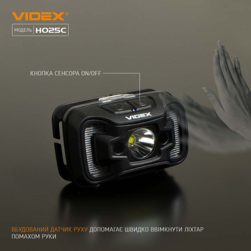 Налобний світлодіодний ліхтарик VIDEX VLF-H025C фото 3