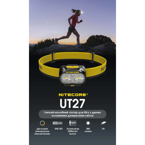 Ліхтар Nitecore UT27 чорний фото 29