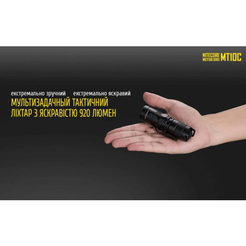 Ліхтар Nitecore MT21C фото 4