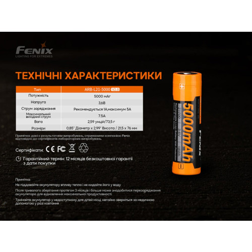Акумулятор Fenix 21700 (ARB-L21-5000) фото 7