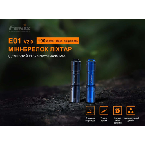 Ліхтар ручний Fenix E01 V2.0 чорний фото 5