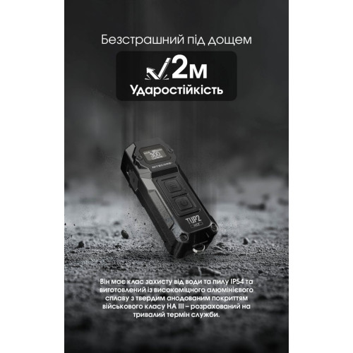 Ліхтар наключний Nitecore TUP2 MCT синій фото 23