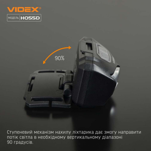 Налобний світлодіодний ліхтарик VIDEX VLF-H055D фото 12
