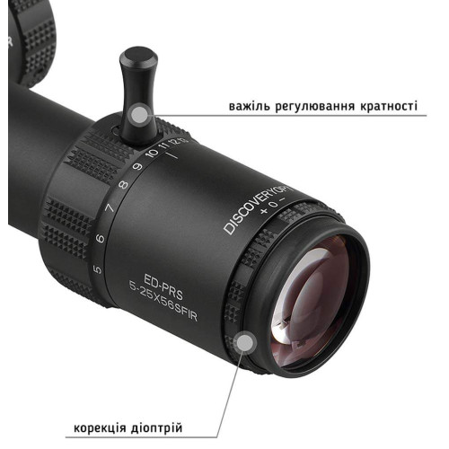 Прицел Discovery Optics ED-PRS 5-25x56 SFIR FFP (34 мм, подсветка) фото 7