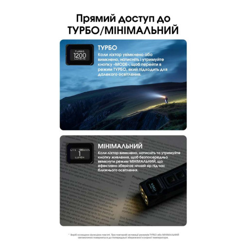 Ліхтар наключний Nitecore TUP2 MCT помаранчевий фото 18