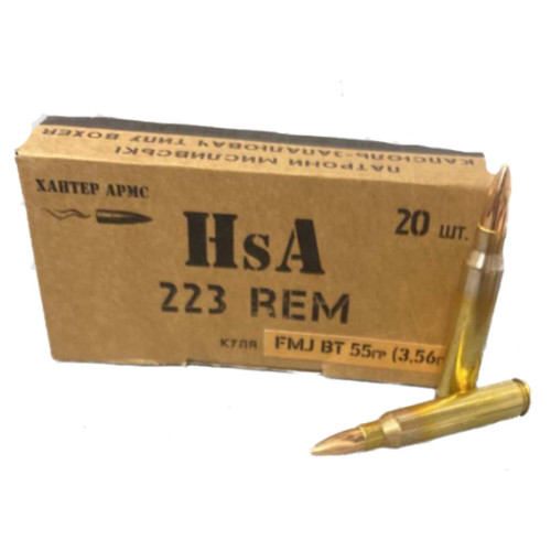 Патрон ХАНТЕР АРМС кал. 223 Rem куля FMJ, маса 3,56 г/55 гран фото