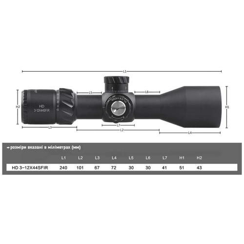 Прицел Discovery Optics HD 3-12x44 SFIR (30 мм, подсветка) фото 3